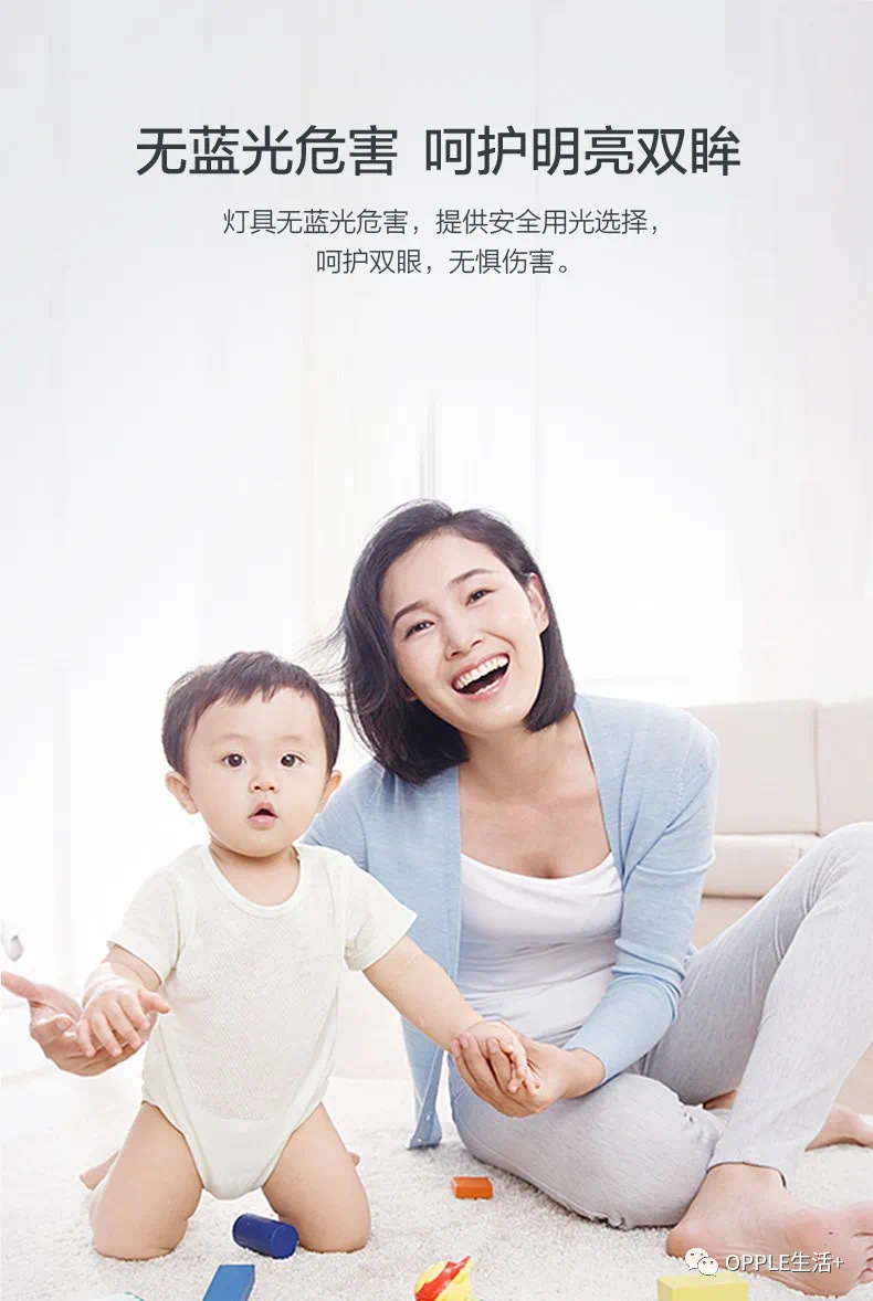 欧普电风扇风尚金36寸光源36瓦电机30瓦详情图7