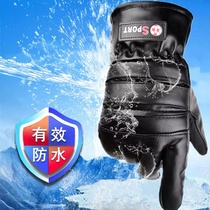 Leather gloves for men winter cycling plus fleece thickened warm windproof waterproof outdoor motorcycle cycling gloves