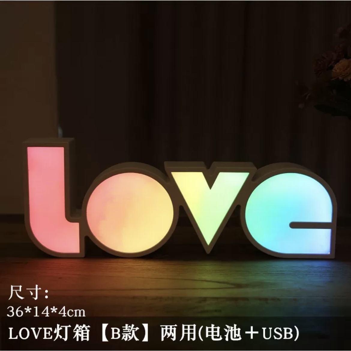 Outdoor storefront hanging light box, love light box, proposal and confession decoration, room running lantern decoration, Model B