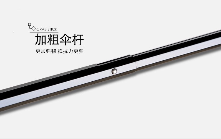 千家旺三折全自动10骨黑胶防嗮伞自开自收折叠商务广告伞雨伞定制logo 1101详情图14