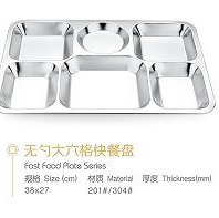 Large six-compartment stainless steel fast food plate 304 without spoons detail image 1