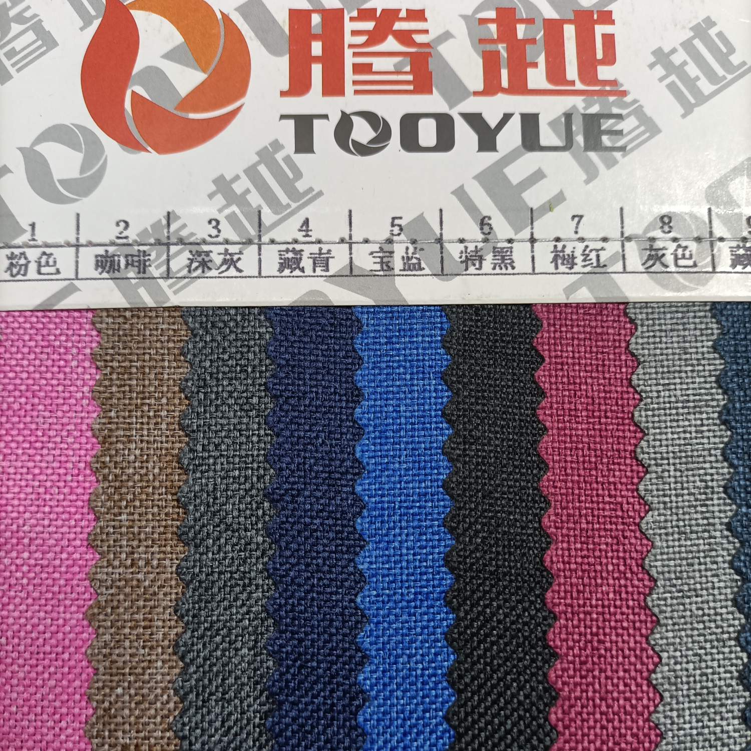 TY-012 600D Matte fabric PVC glossy texture 4# navy Blue