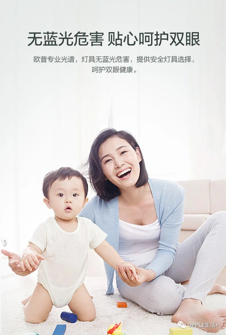 欧普觅柔客厅灯MX1172，196瓦详情图3