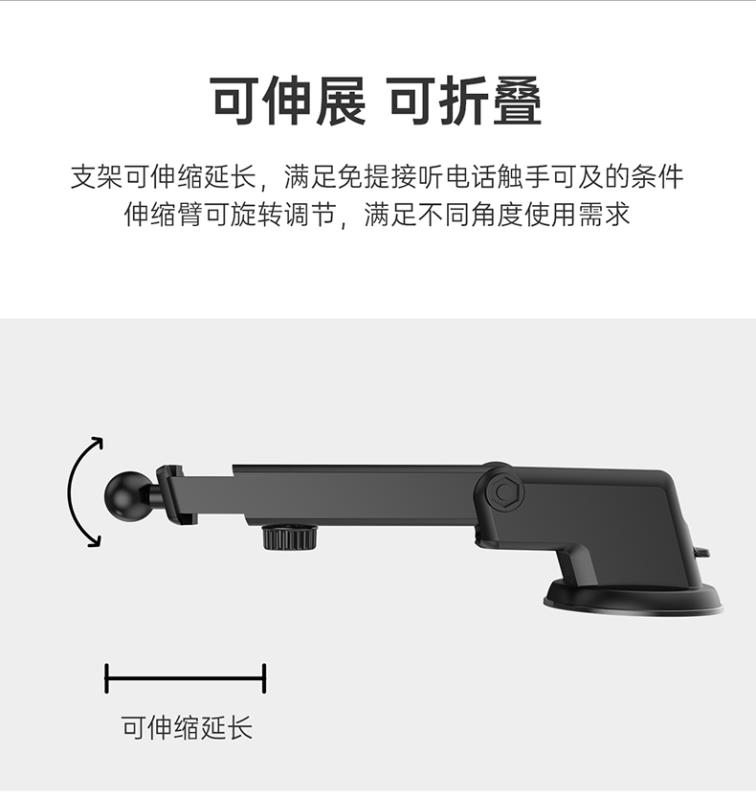 手机支架 F3车载手机支架 无线快充 红外感应 智能车充 电动感应支架详情18