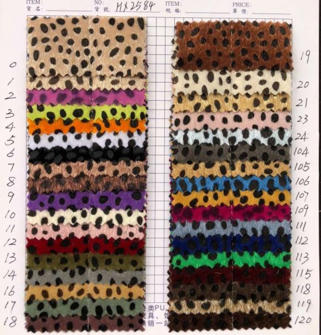 仿马毛印动物纹路产品图