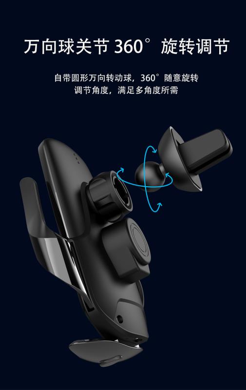 手机支架 F3车载手机支架 无线快充 红外感应 智能车充 电动感应支架详情14