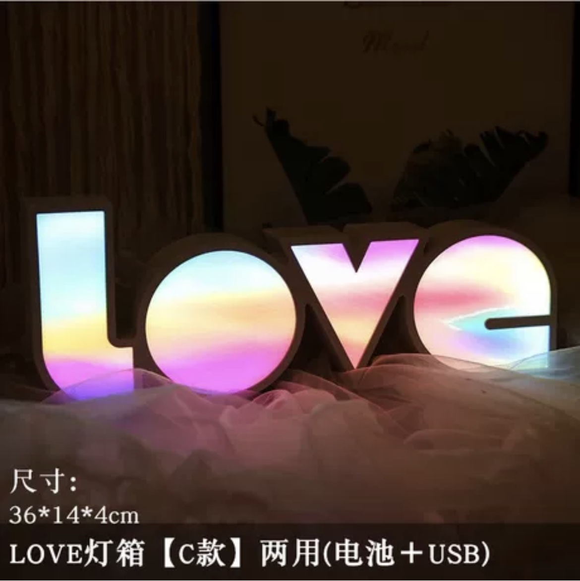 Outdoor storefront hanging light box, love light box, proposal and confession decoration, room running lantern decoration, Model C