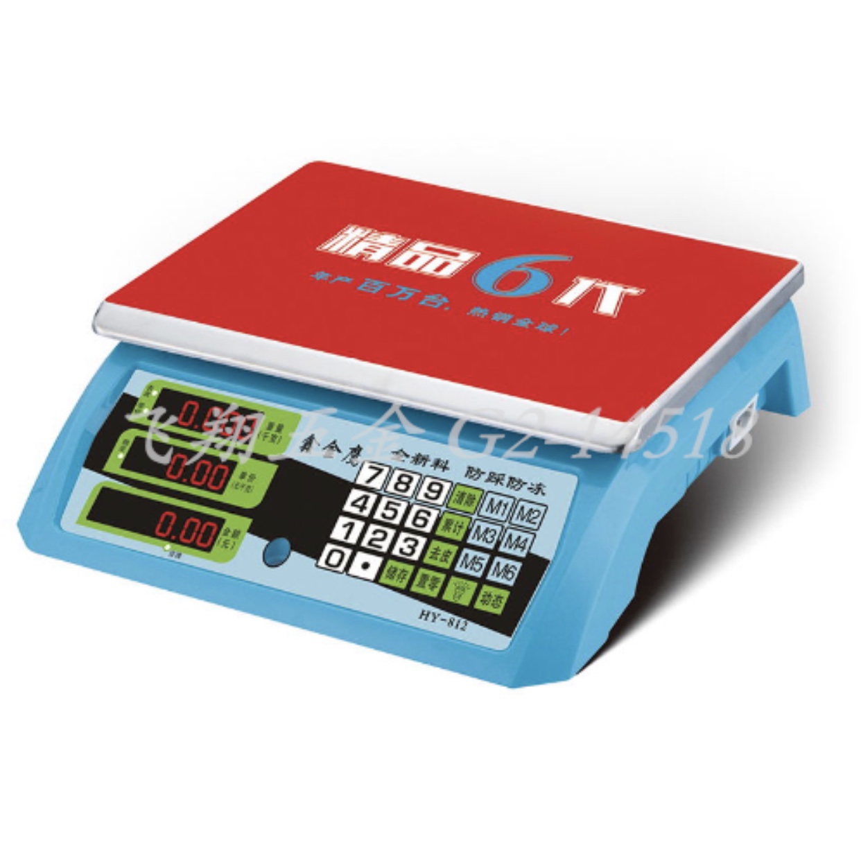 Electronic scale/pricing scale; FX-026