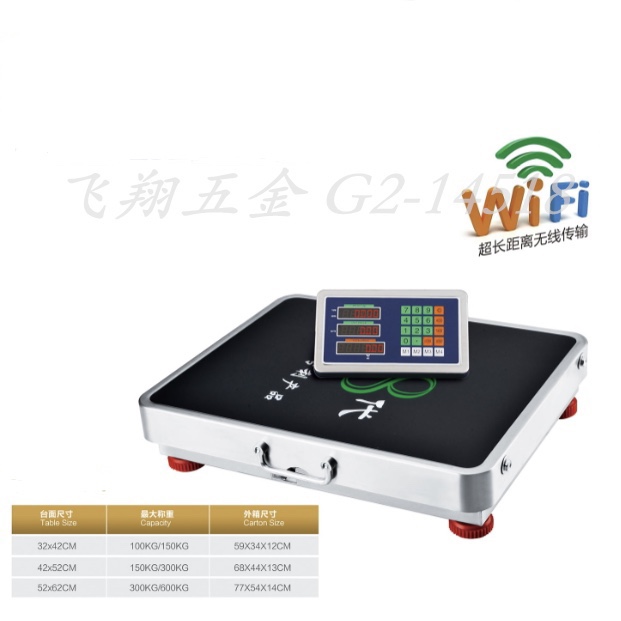 Wireless scale - stainless steel thumbnail