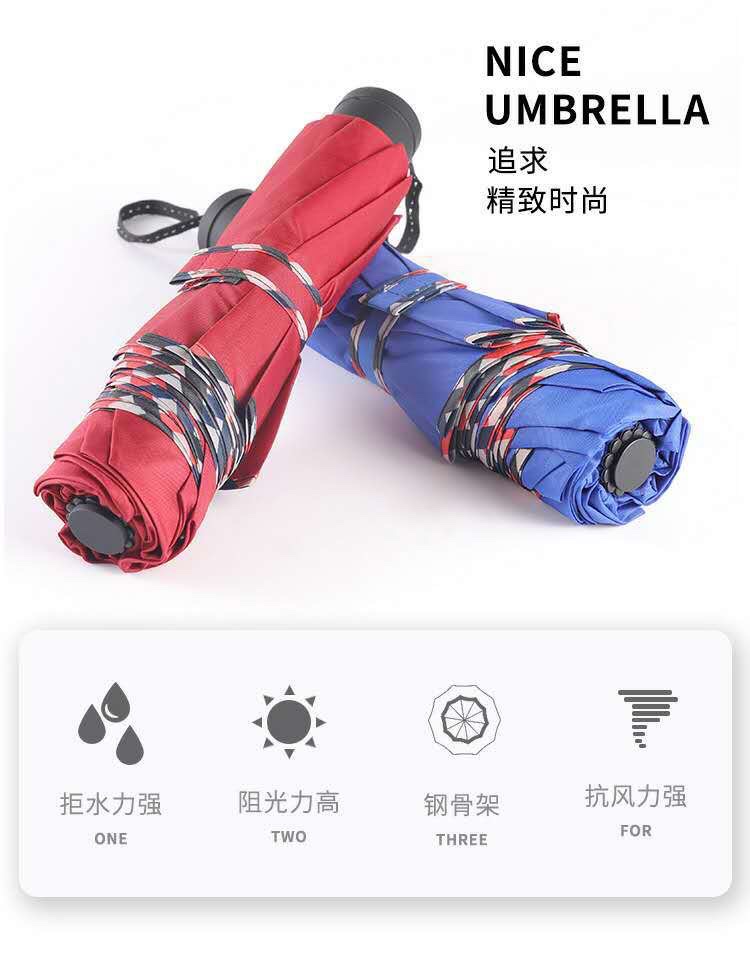 千家旺三折10骨手动碰击布包格子边雨伞商务伞折叠广告伞印刷logo 要10骨黑胶包格子边联系我详情图13