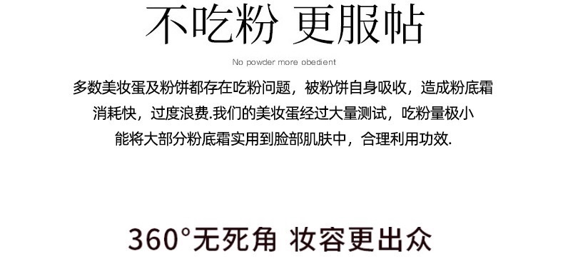 定制美妆蛋~套盒亲水性彩妆蛋礼盒干湿两用~超软海绵粉扑~不吃粉~详情图4