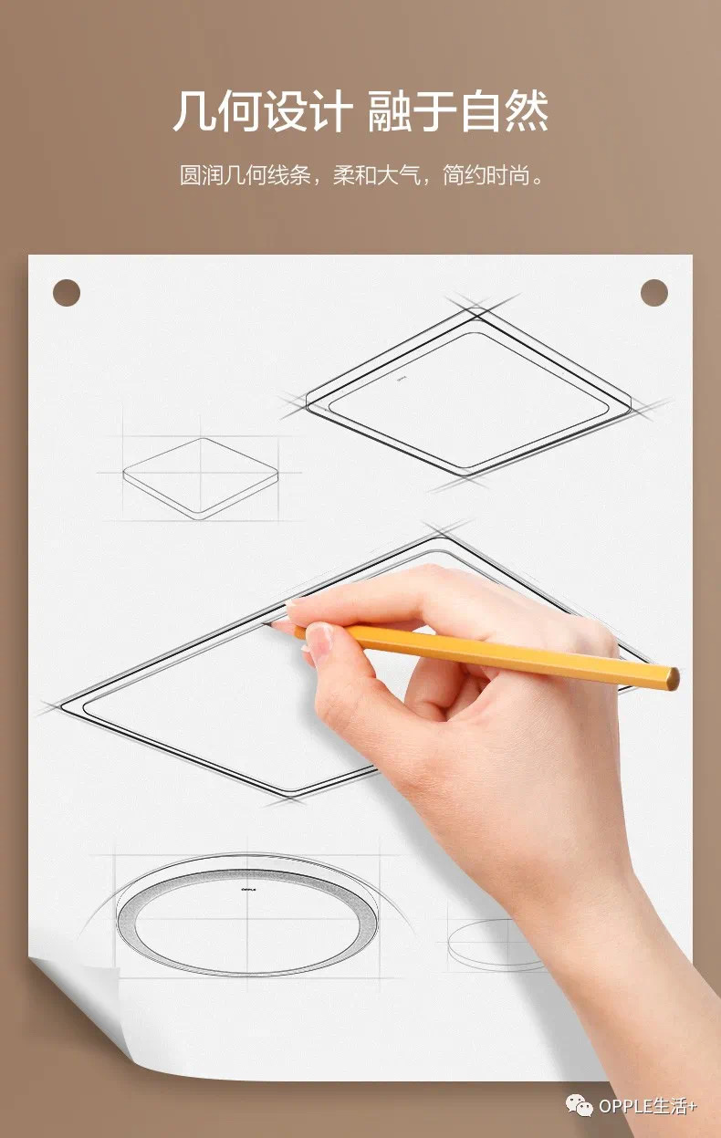 欧普觅柔客厅灯MX1172，196瓦详情图20