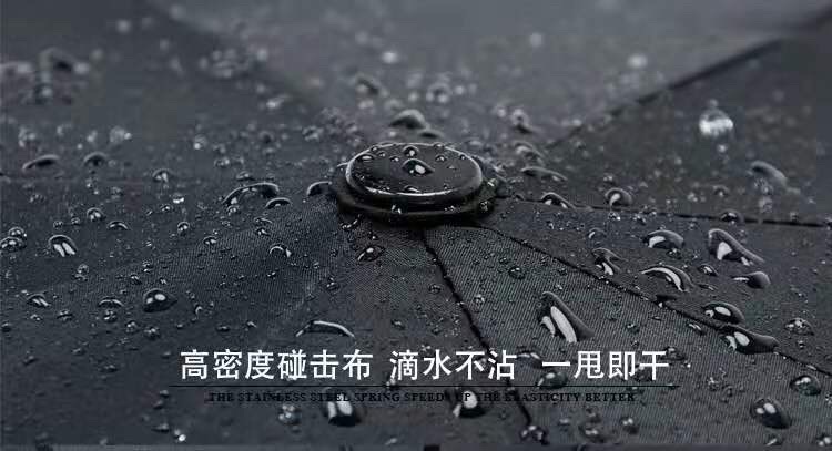 千家旺三折全自动10骨黑胶防嗮伞自开自收折叠商务广告伞雨伞定制logo 1101详情图11