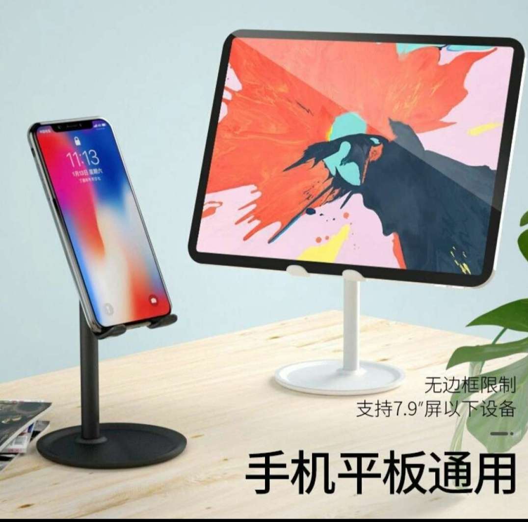 直播支架 手机支架 抖音办公室桌面伸缩懒人手机支架 车架