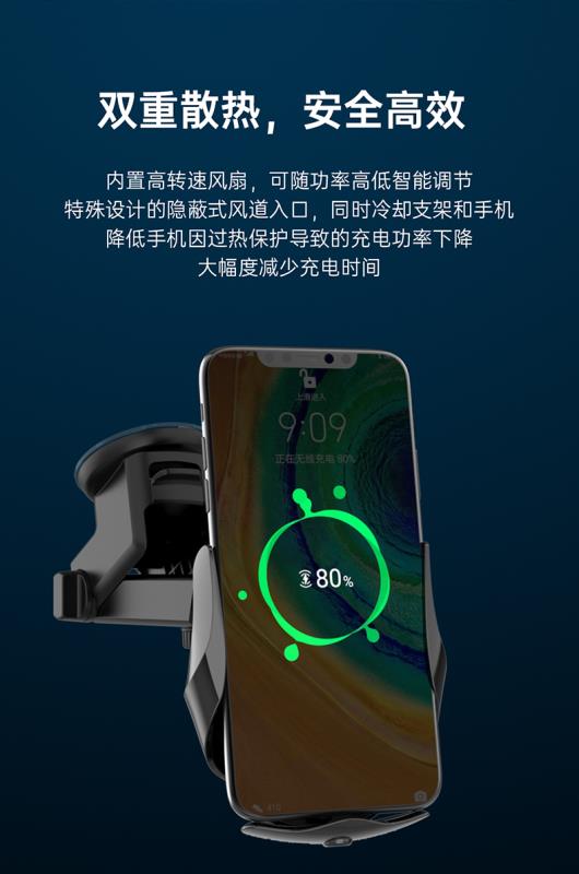 手机支架 F3车载手机支架 无线快充 红外感应 智能车充 电动感应支架详情12