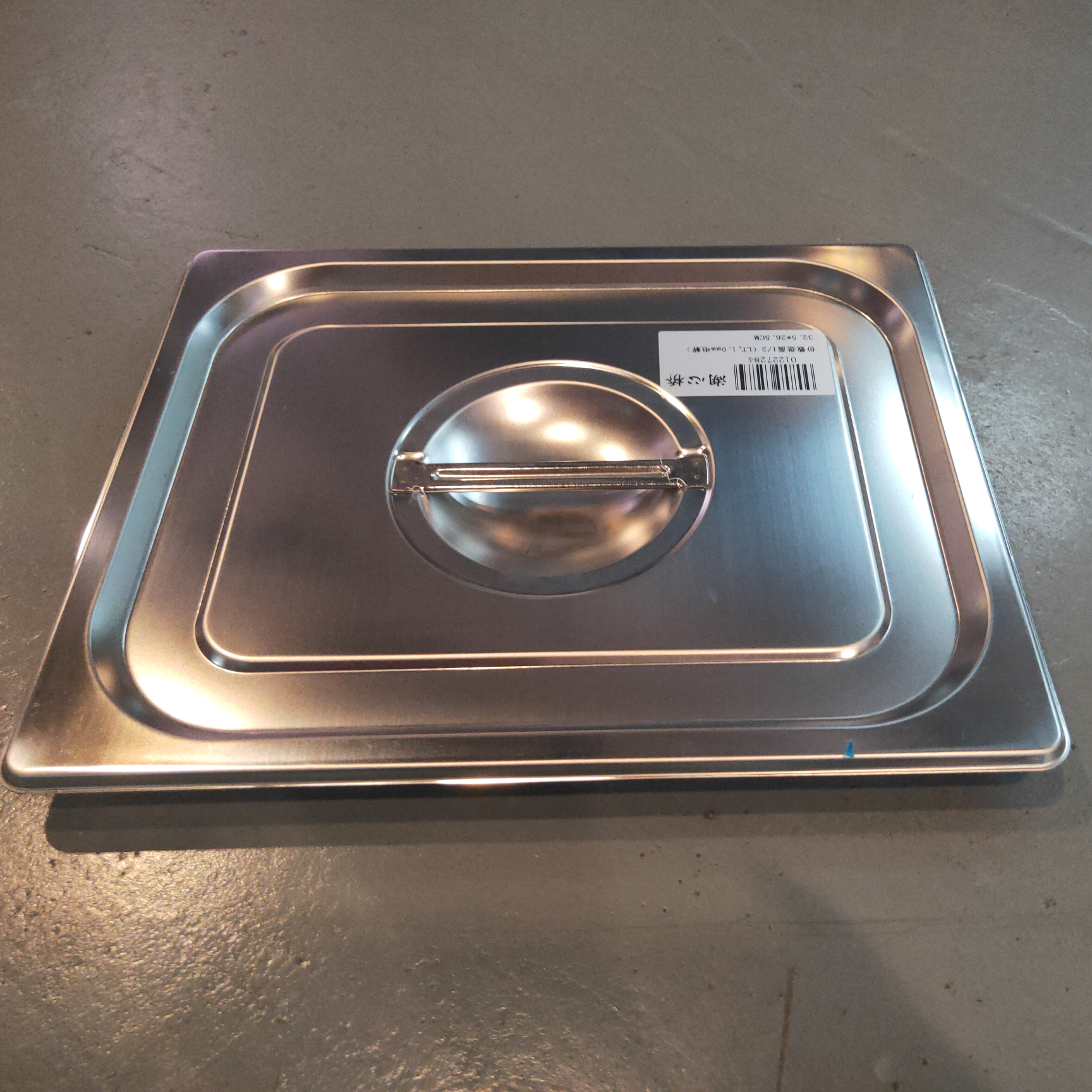 Stainless steel portion plate cover 1/2