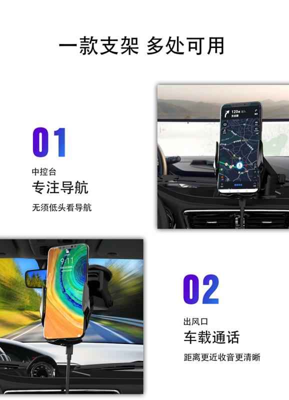 手机支架 F3车载手机支架 无线快充 红外感应 智能车充 电动感应支架详情8