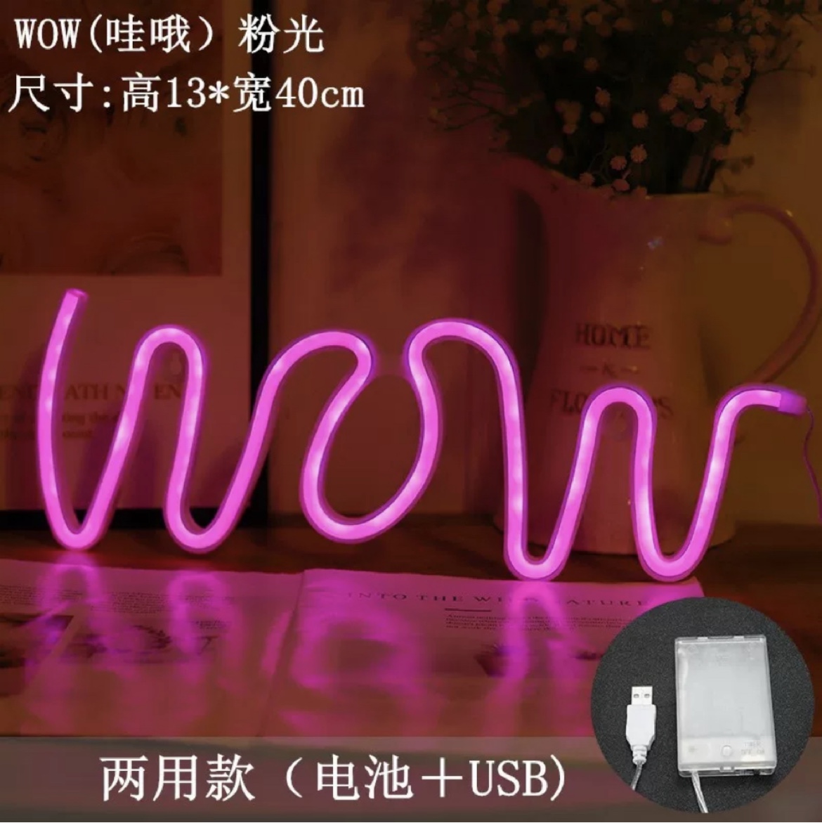 ins new LED neon wow modeling light bedroom decoration net red decorative nightlight pink