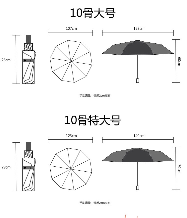千家旺10骨格子黑杆子手动双人晴雨伞两用三折叠遮格子阳伞防紫外线男女太阳伞详情图6