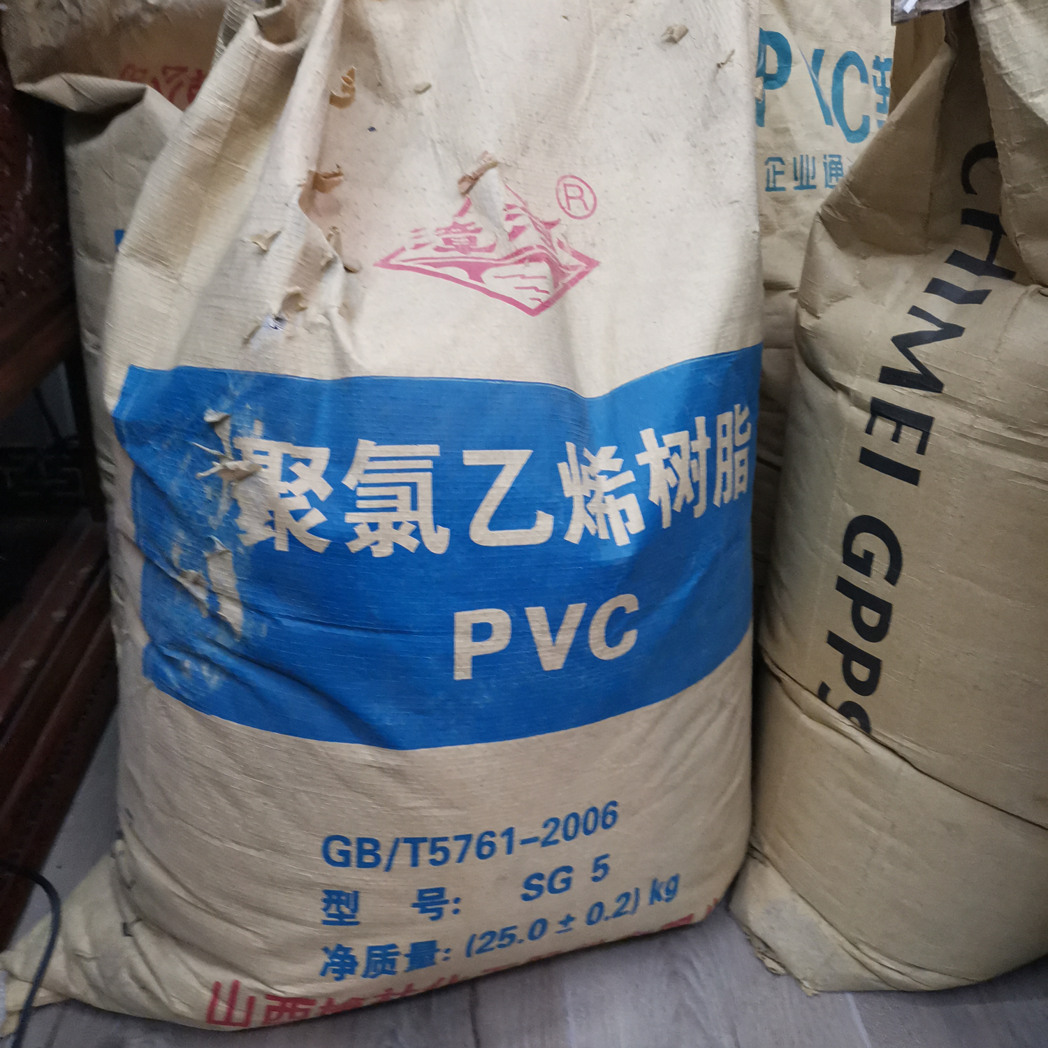 聚氯乙烯树脂PVC25kg一件图