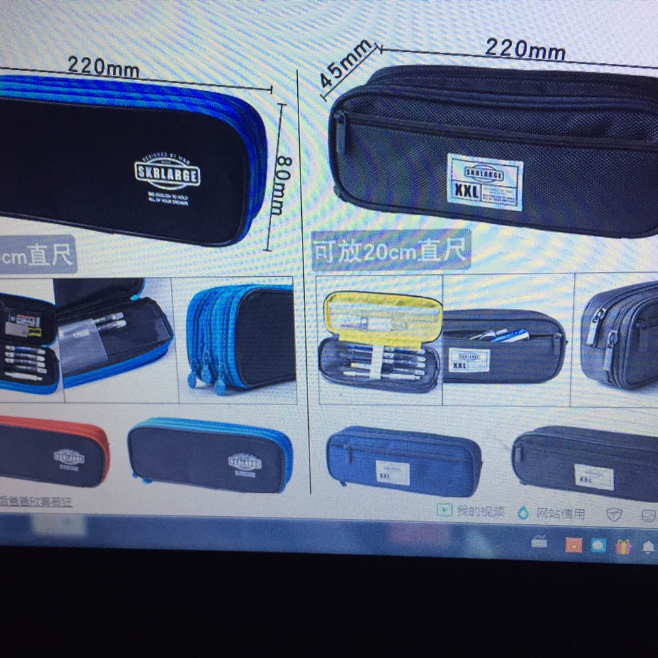 Pencil case 450