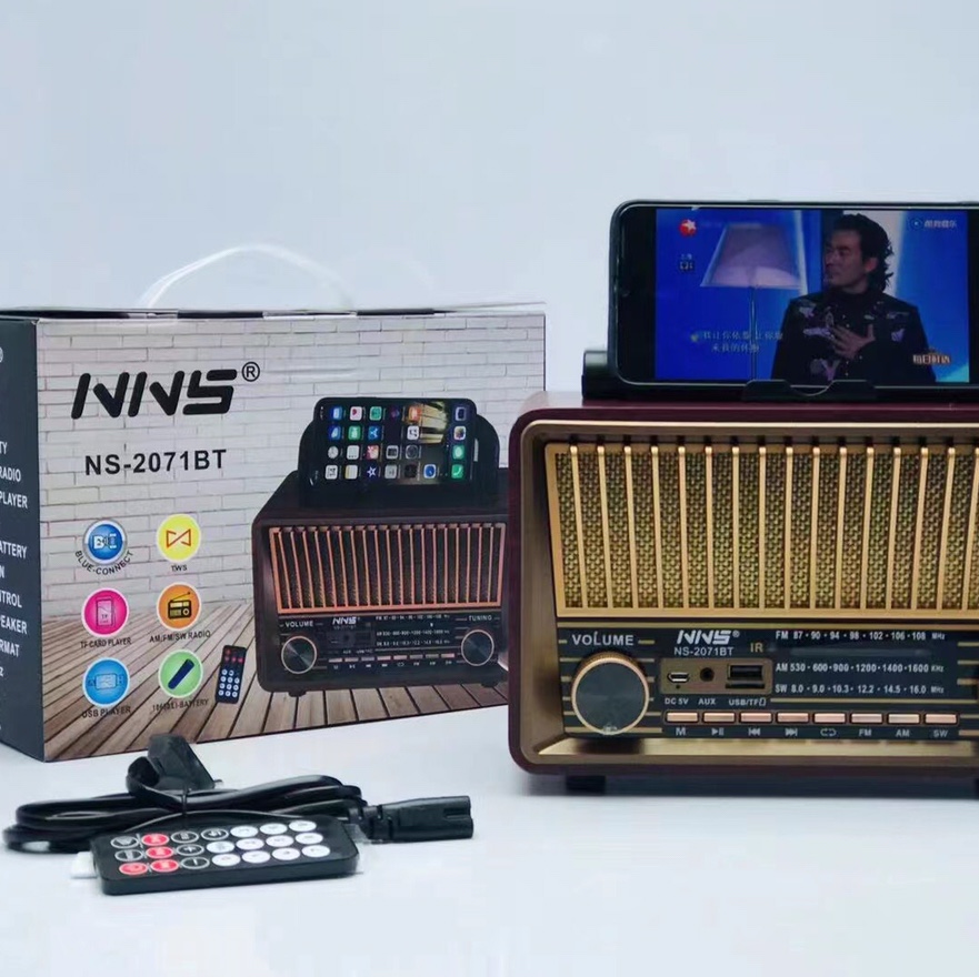 NS-2071