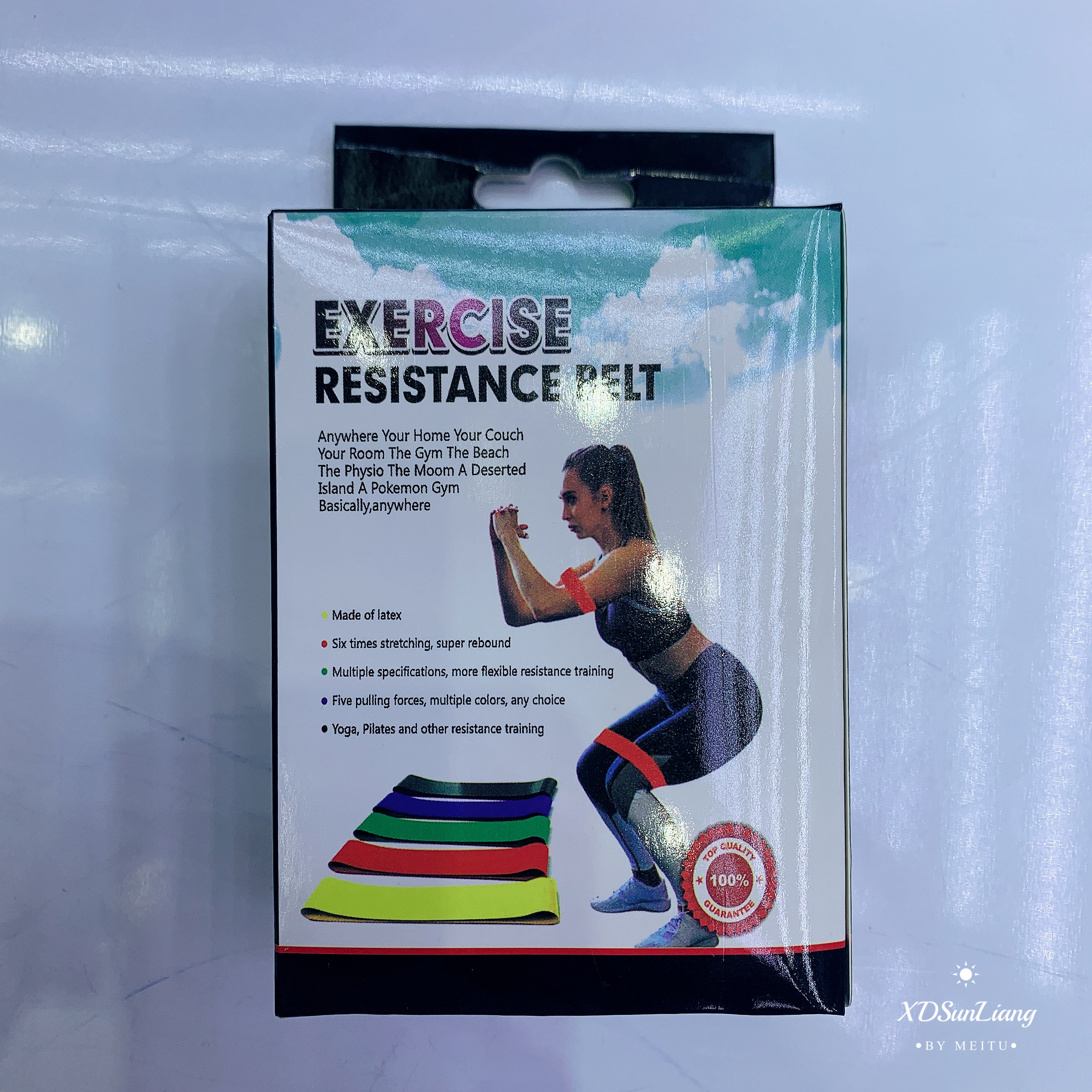 新款五色拉力带产品图