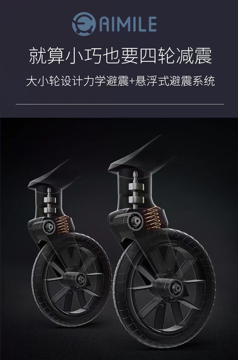 Emile baby stroller Item Picture