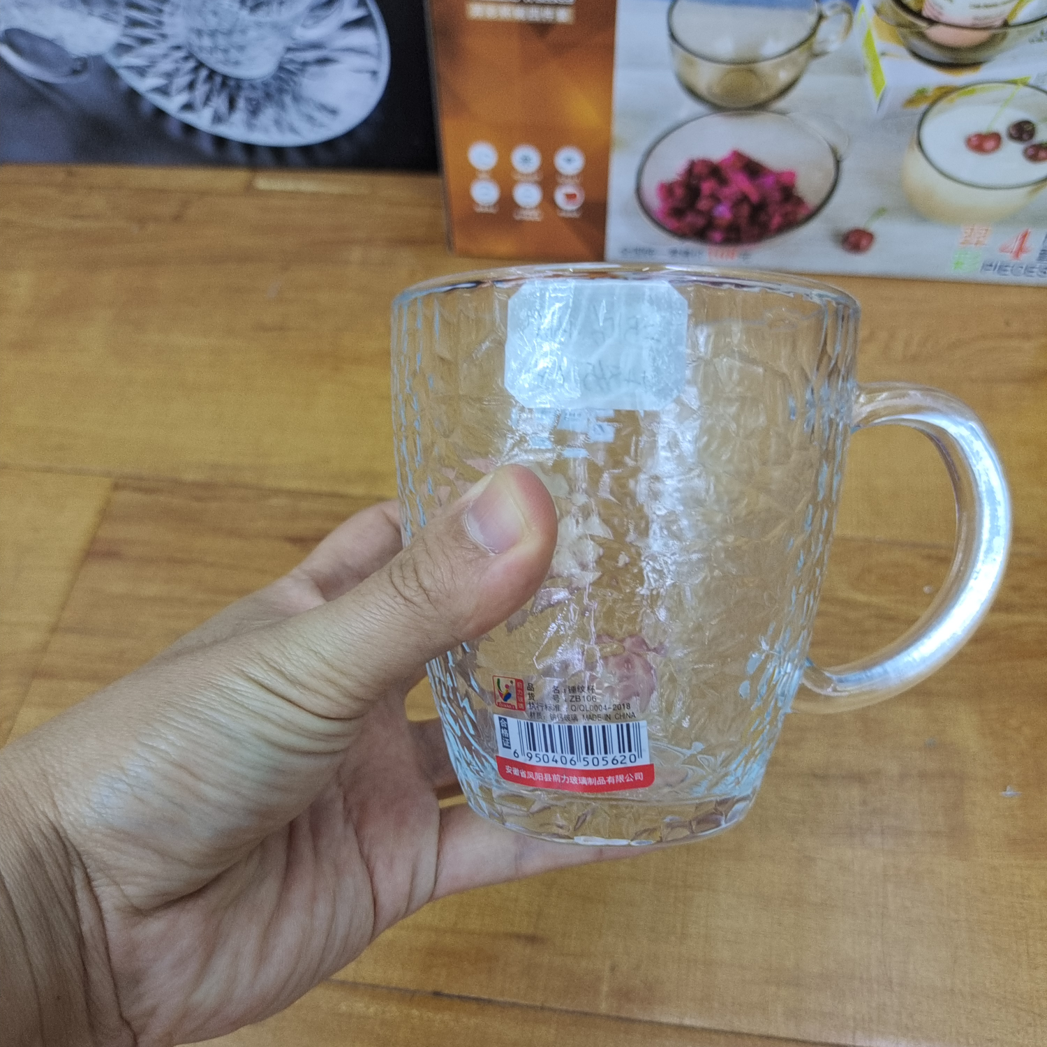 国际商贸城D区3楼4街7998-戴蒙啤酒杯DM106