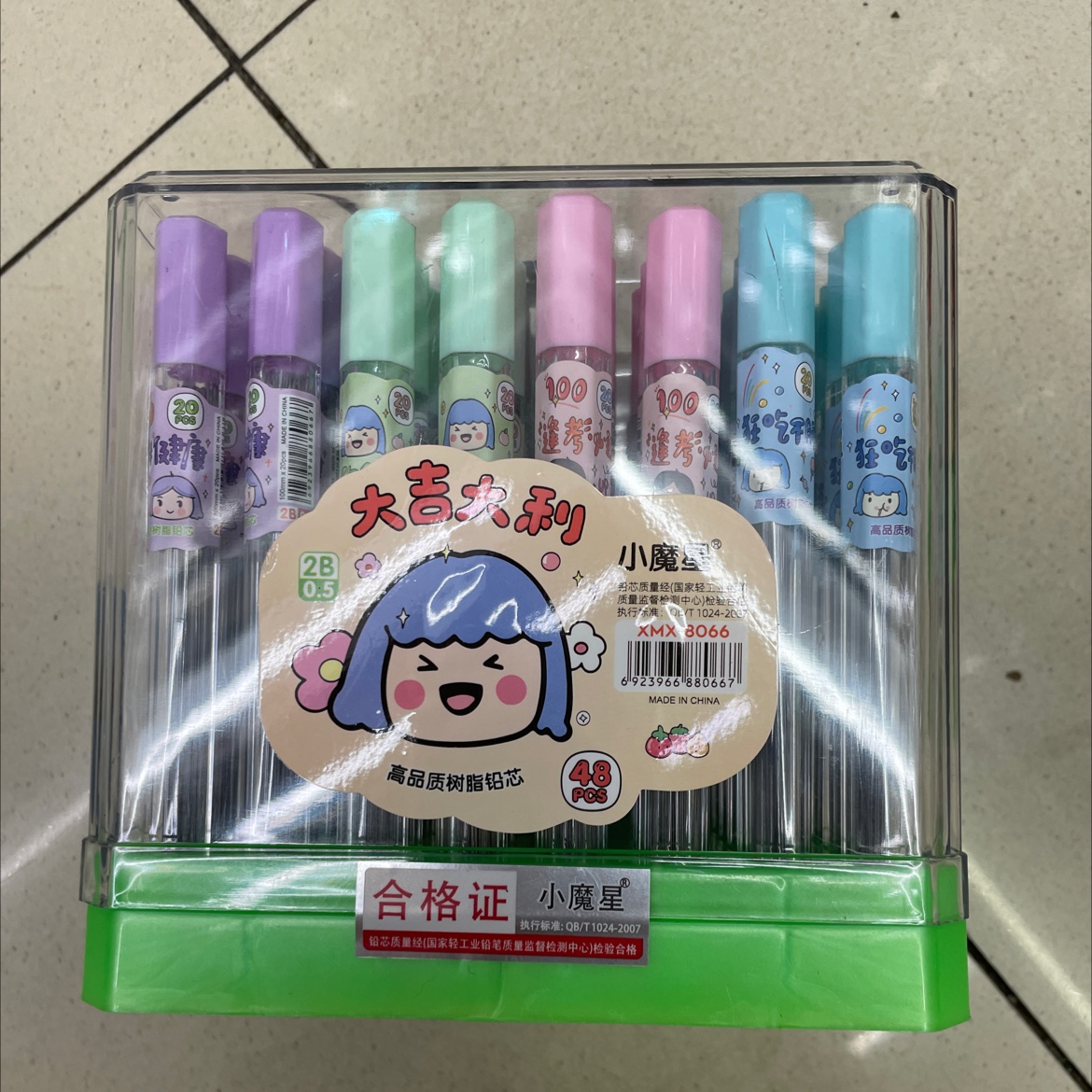 Oracle Stationery Office Culture Writing Tools Pen Core Core Small Magic Star Great Kedah High Quality Resin Lead Core