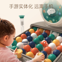 儿童消消乐球玩具亲子互动家庭宝宝桌游益智逻辑思维训练魔鬼大脑