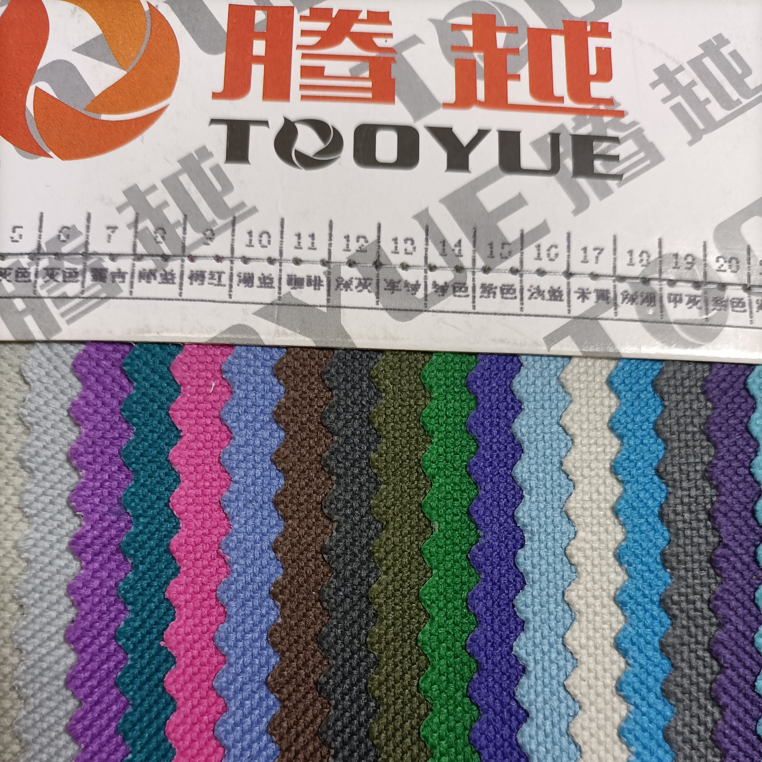 TY-004 600DPVC finish 6# grey