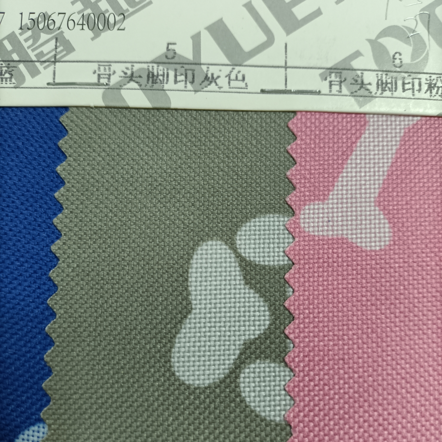 TY--033--3  600D印花宠物系列5#骨头脚印灰色