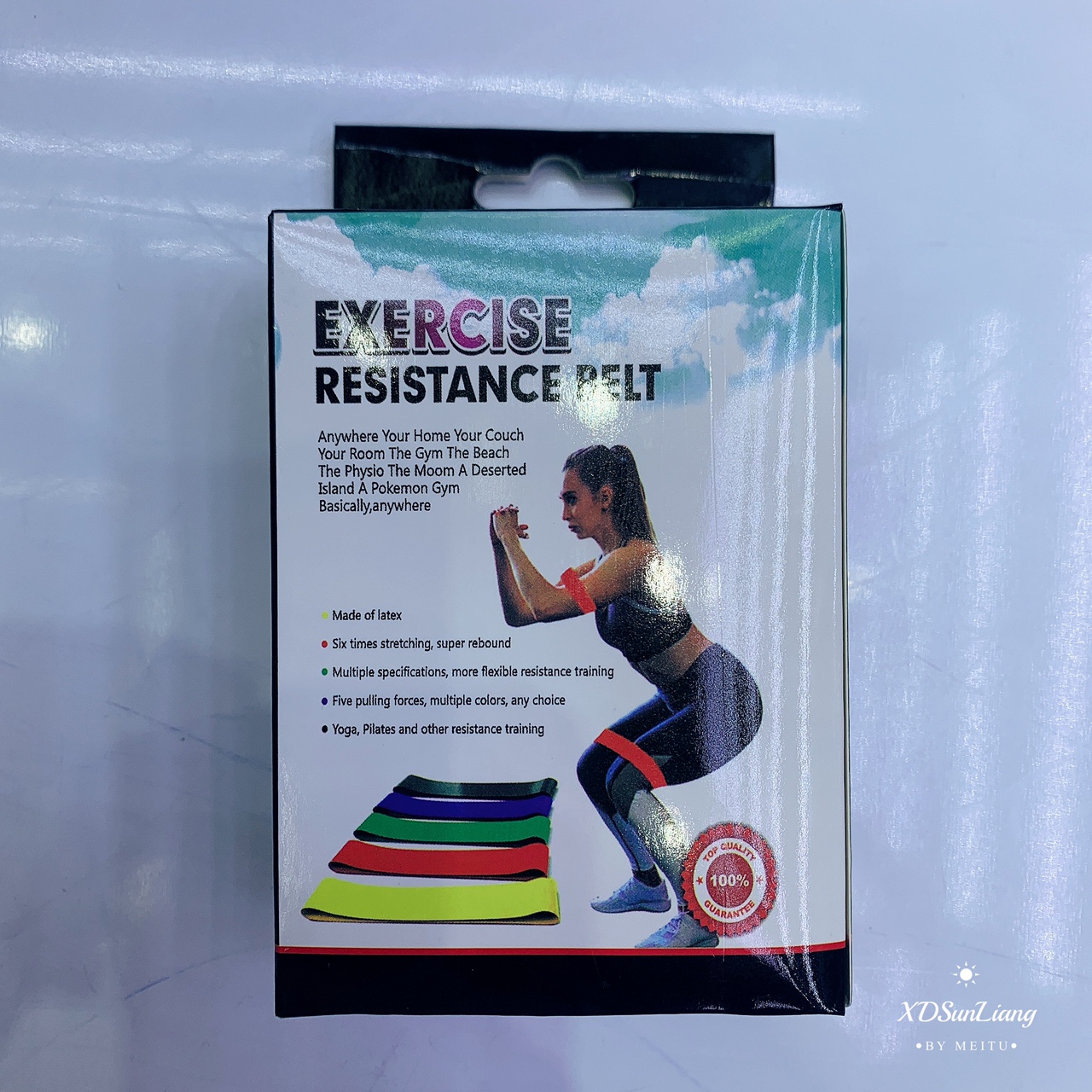 新款五色拉力带