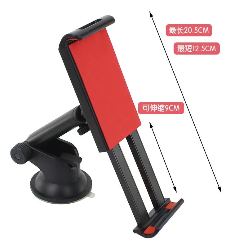 汽车支架详情图2