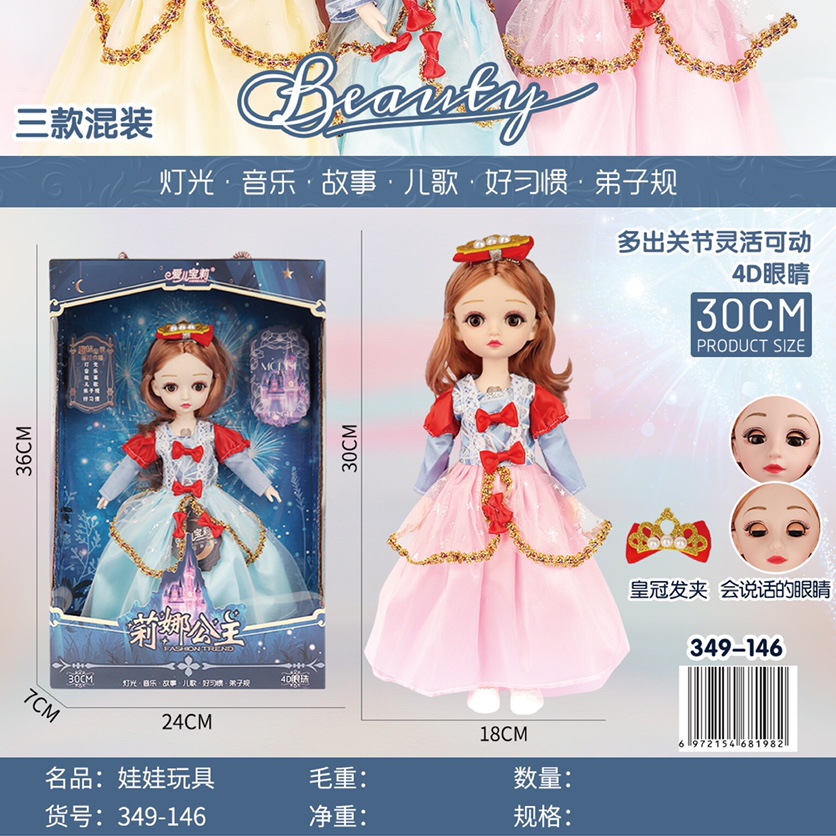 "Doll"