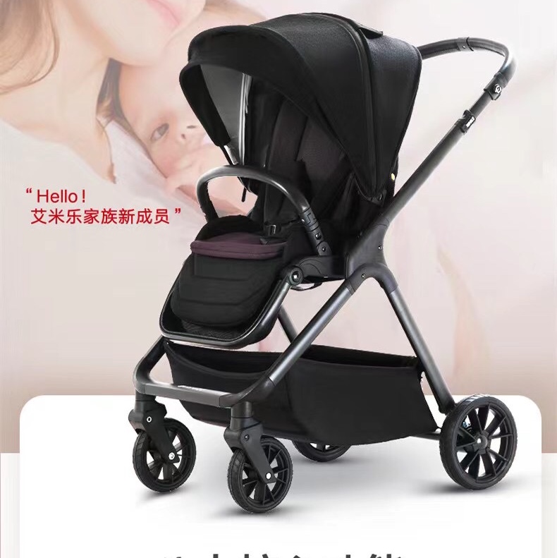 Emile baby stroller