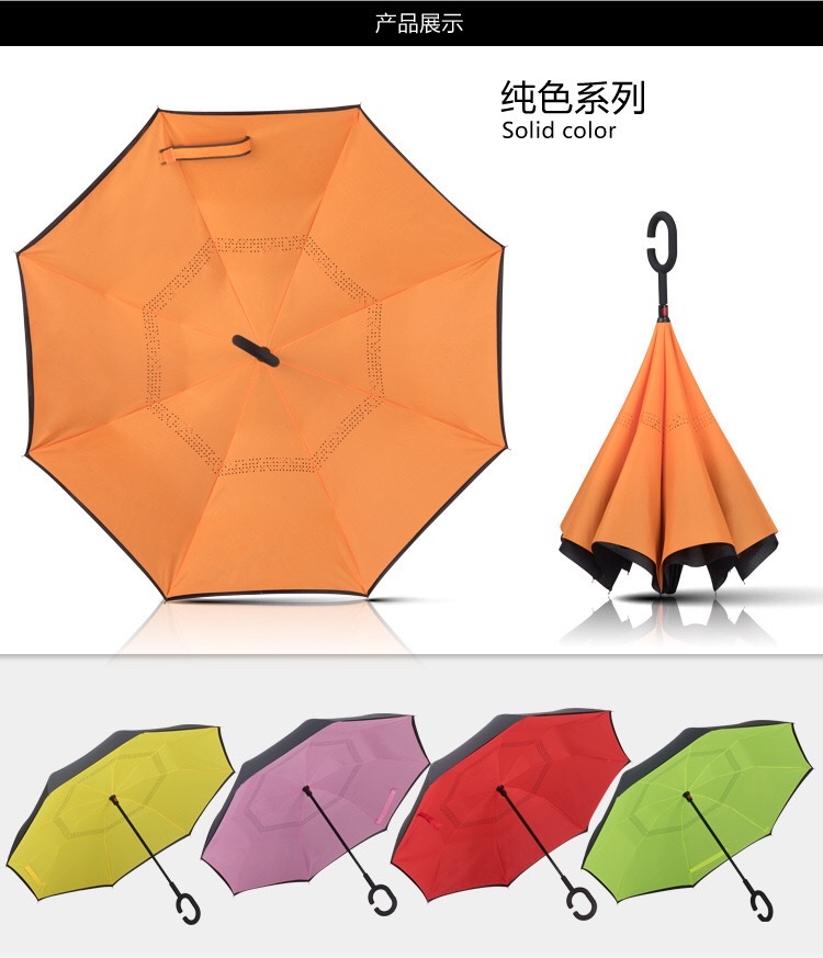 厂家直销免持C型双层可站立反向伞 汽车伞广告伞定制LOGO反向伞详情图13