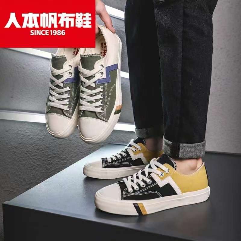 Renben 7907 Men's trendy Korean version color-blocking versatile couple canvas shoes Casual shoes Application Scenario