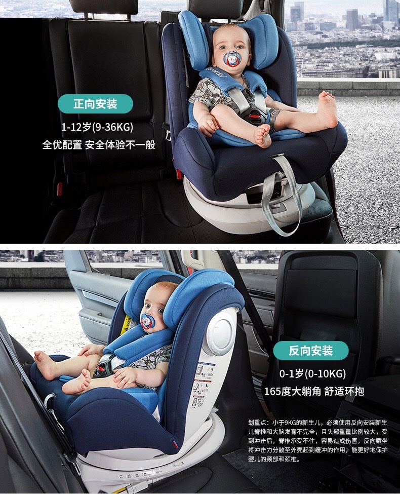 Reebaby 汽车座椅，儿童座椅，9个月-12岁详情图3