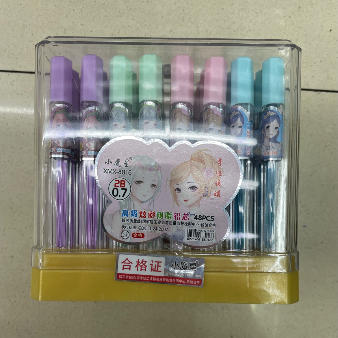 Xiaomoxing Advanced Colorful Resin Lead Core 8016