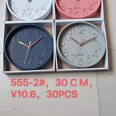 548 White wall clock