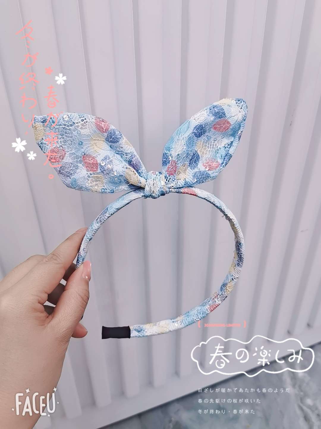 A group of young girls sit around taking selfies, each wearing a colorful version of a rabbit ear headband and smiling brilliantly