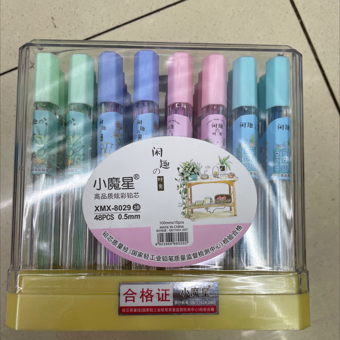 Small Magic Star High Quality Colorful Lead Core