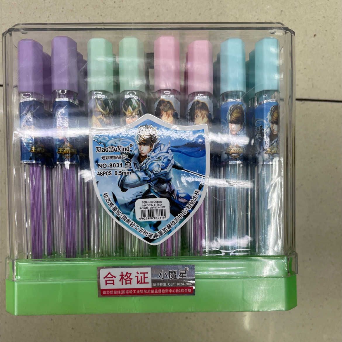 Little Magic Star Colorful Resin Lead Core 8031