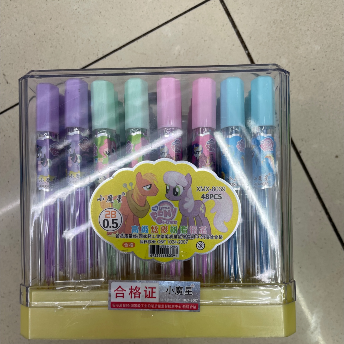 Xiaomoxing Advanced Colorful Resin Lead Core 8039