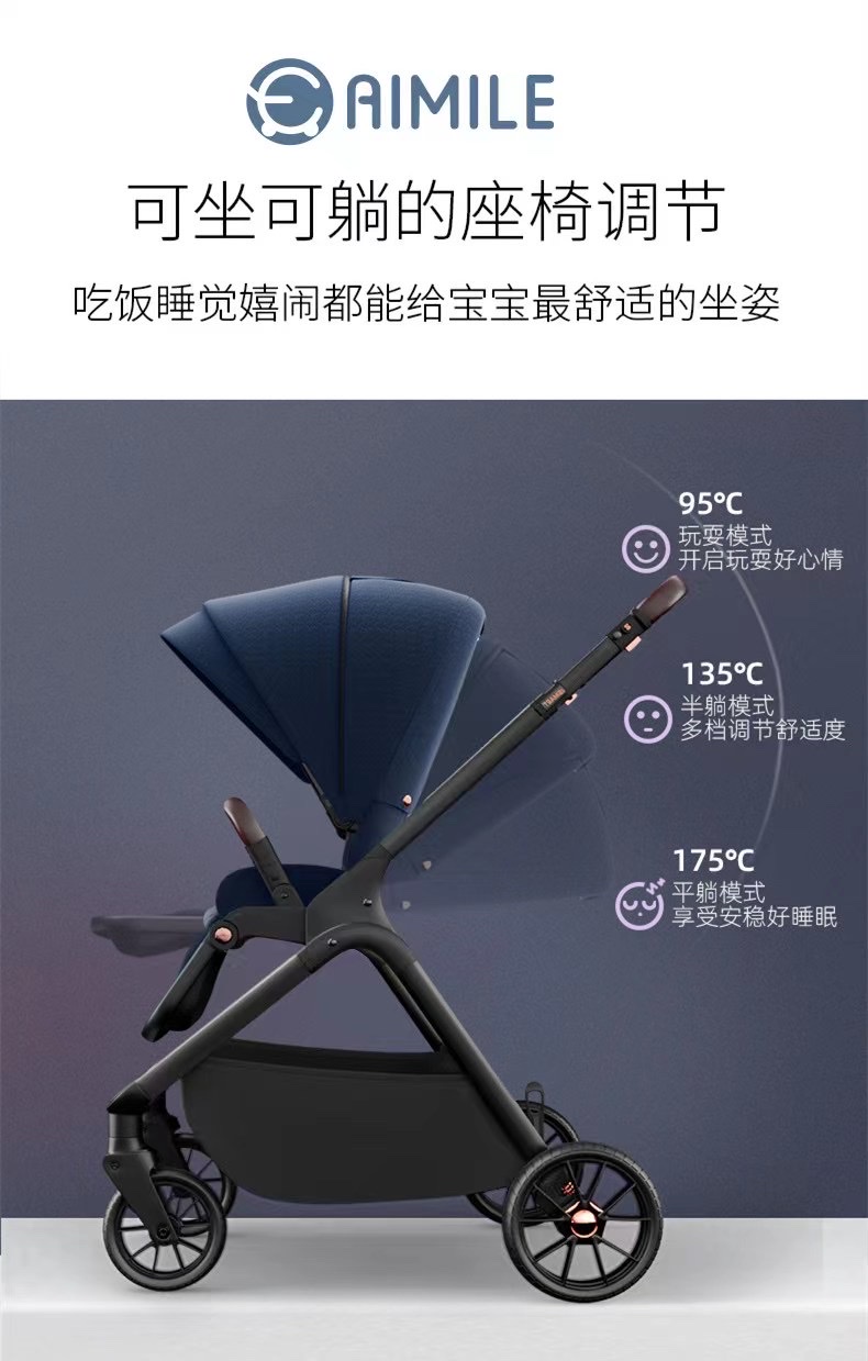 Emile baby stroller detail image 9