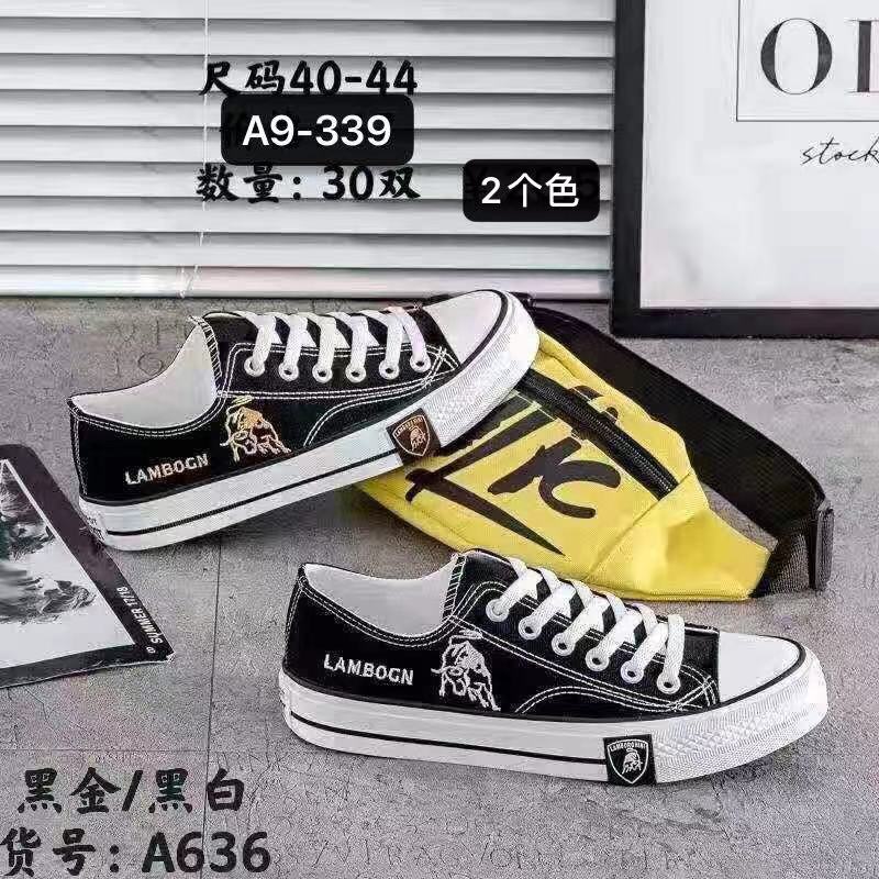 男硫  化鞋