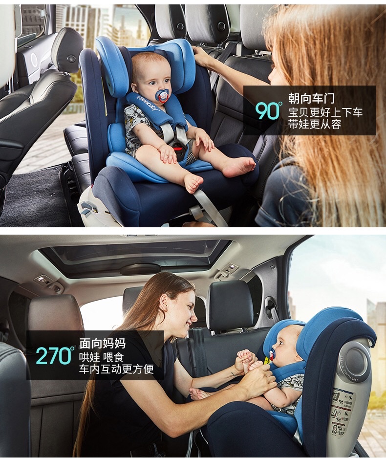 Reebaby 汽车座椅，儿童座椅，9个月-12岁详情图2