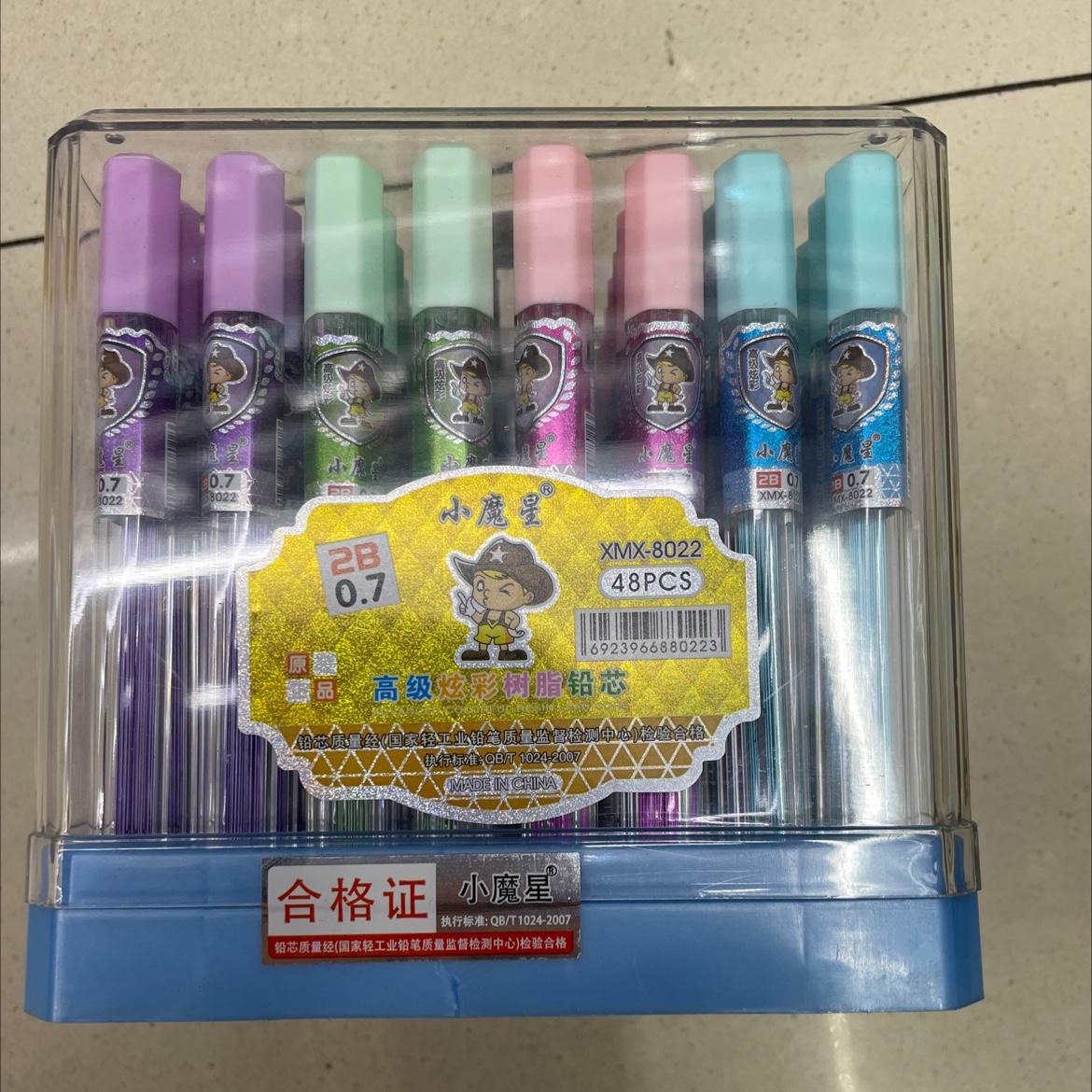 Small Magic Star Premium Color Resin Lead Core